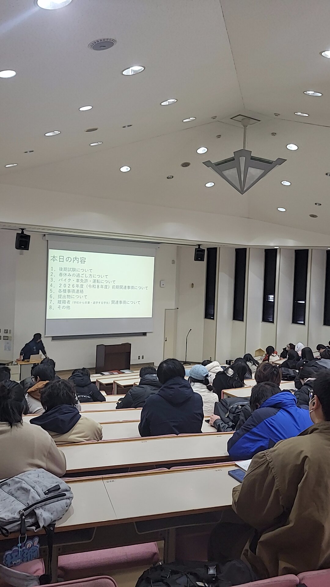 2025年度 春休み前オリエンテーションを実施しました