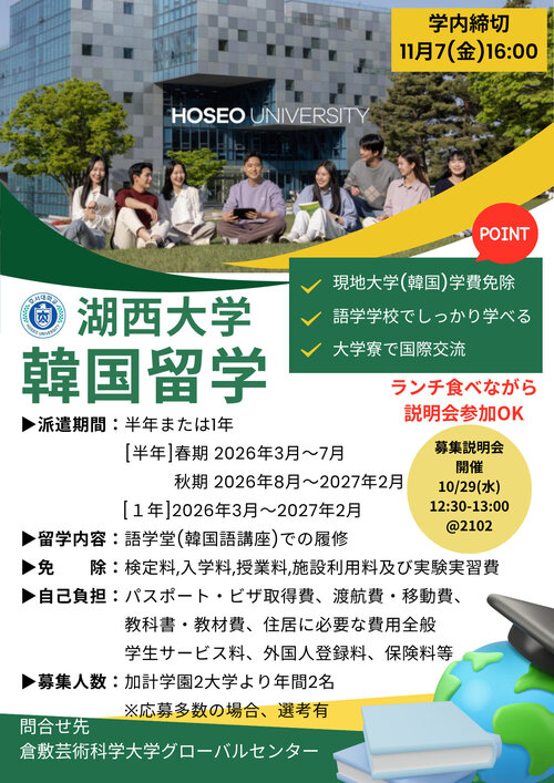 留学生 交流イベント (5).jpg