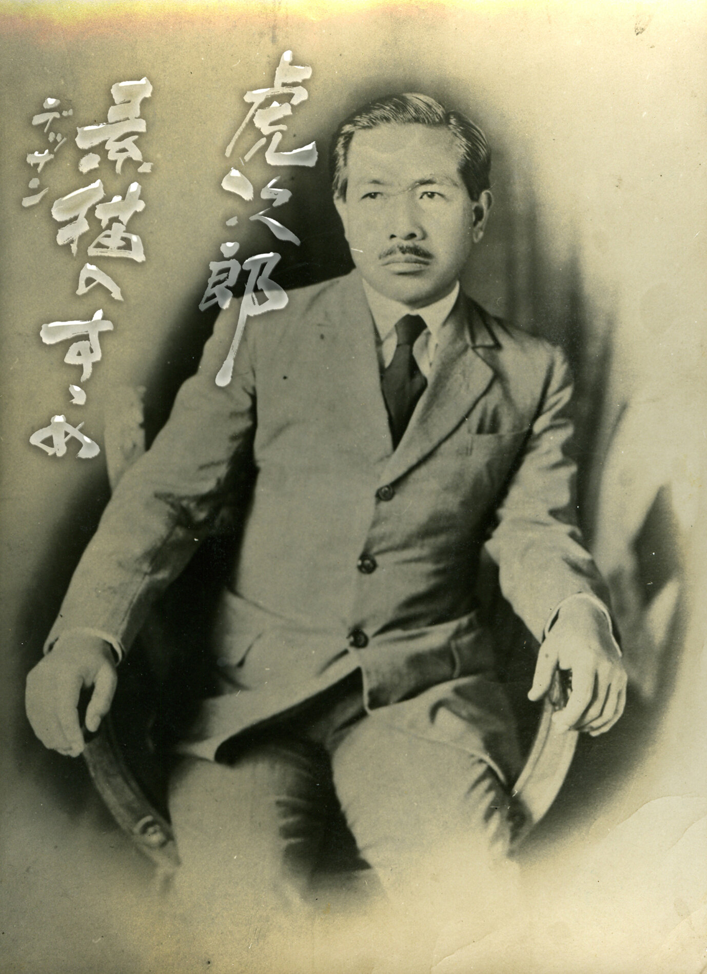 ゴールデンウィーク特別企画展